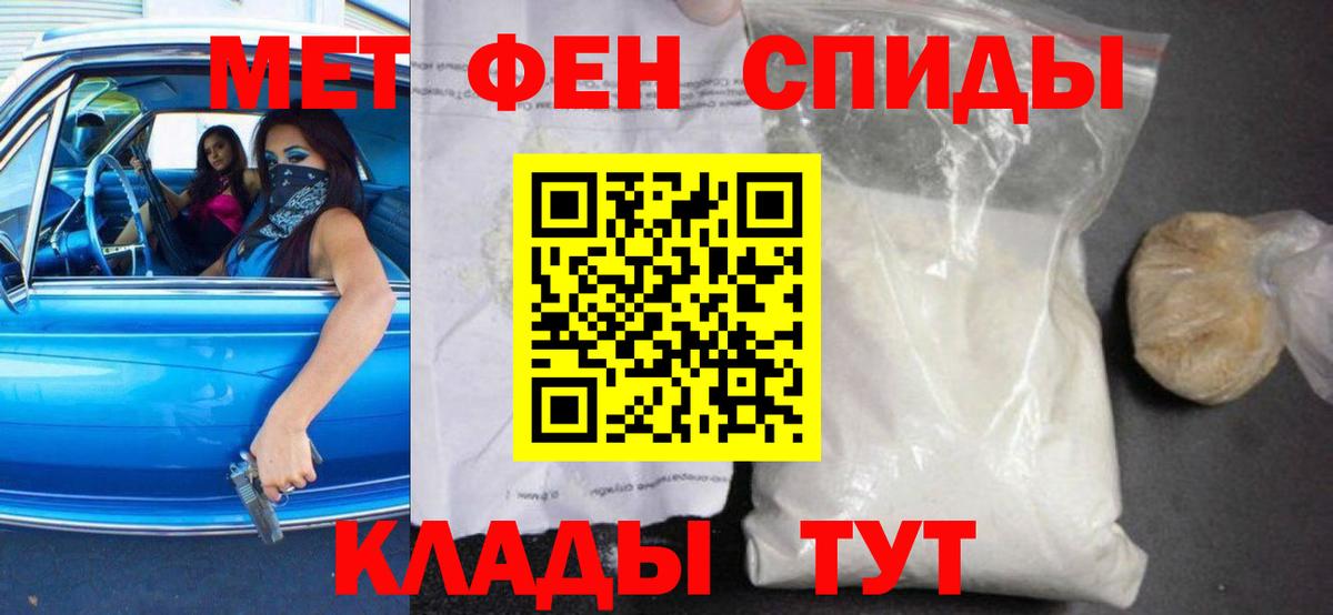 АМФЕТАМИН 97%  АМФ  Солнечногорск  Amphetamine  Вход с VPN 