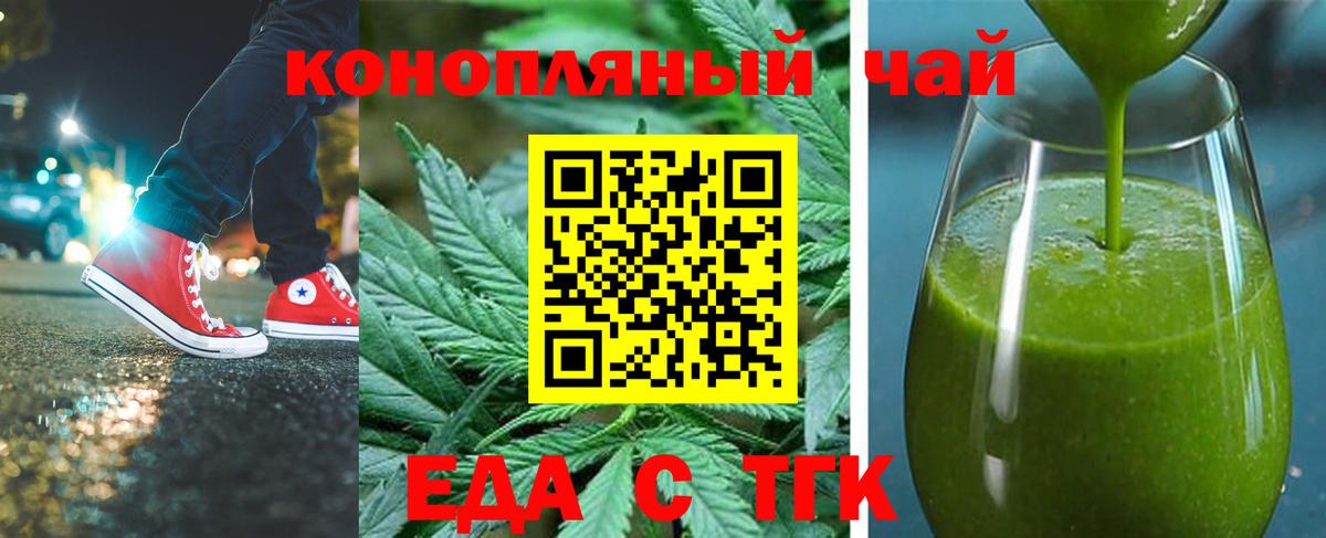 Солнечногорск  Canna-Cookies конопля  Вход с VPN 