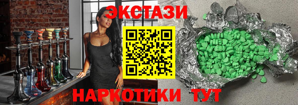 Амфетамин Солнечногорск