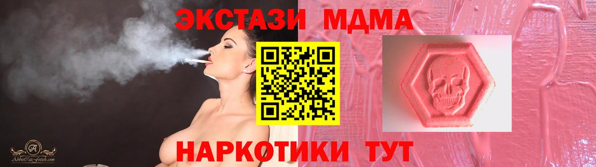 Ecstasy  ЭКСТАЗИ круглые  omg ССЫЛКА  Вход с VPN  Солнечногорск  Экстази 280мг 