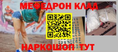 марки nbome Сланцы