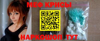 кристаллы Севастополь