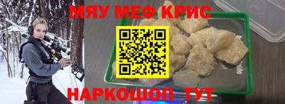кокс Северобайкальск