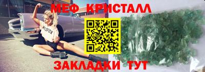 ECSTASY Славянск-на-Кубани