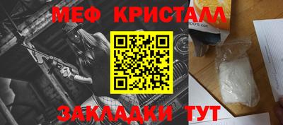 кокс Северобайкальск