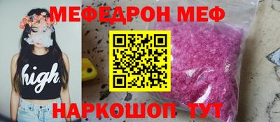 кристаллы Севастополь