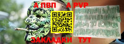 винт Свободный