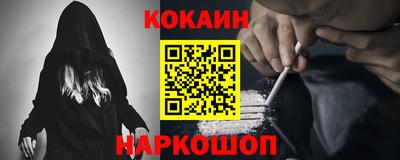 кристаллы Севастополь