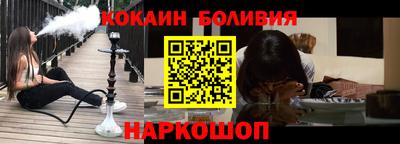 кристаллы Севастополь