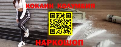 кристаллы Севастополь