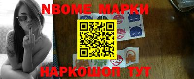 кристаллы Севастополь