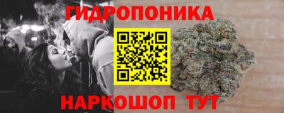 кристаллы Севастополь