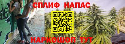 кокс Северобайкальск