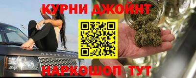 кокс Северобайкальск