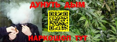 кристаллы Севастополь