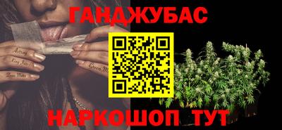 кокс Северобайкальск