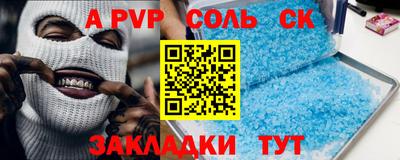 кокс Северобайкальск