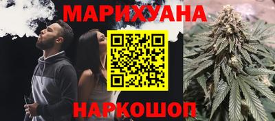 кокс Северобайкальск