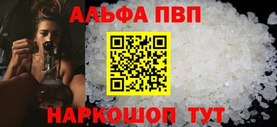 кокс Северобайкальск
