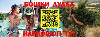 кокс Северобайкальск