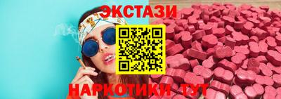 кристаллы Севастополь