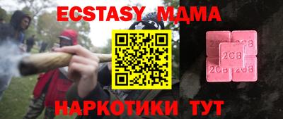 кокс Северобайкальск