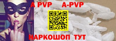кристаллы Севастополь