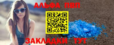амф Славгород
