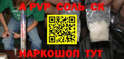 кокс Северобайкальск