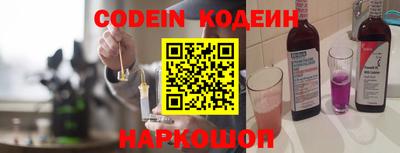 кокс Северобайкальск