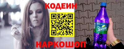 кокс Северобайкальск