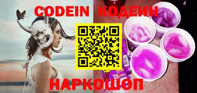 кристаллы Севастополь