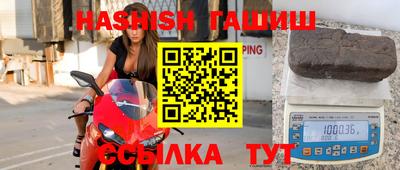 кристаллы Севастополь