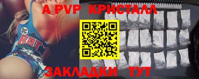 винт Свободный