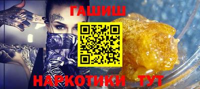кристаллы Севастополь