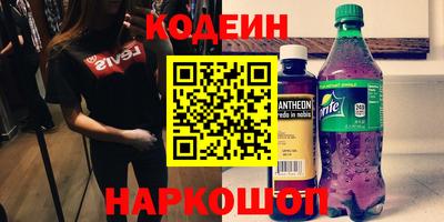кристаллы Севастополь