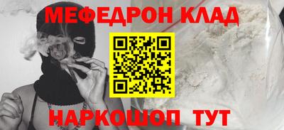 кристаллы Севастополь