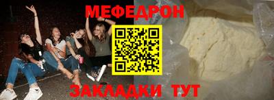 кокс Северобайкальск