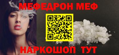 кокс Северобайкальск