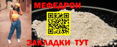 кокс Северобайкальск