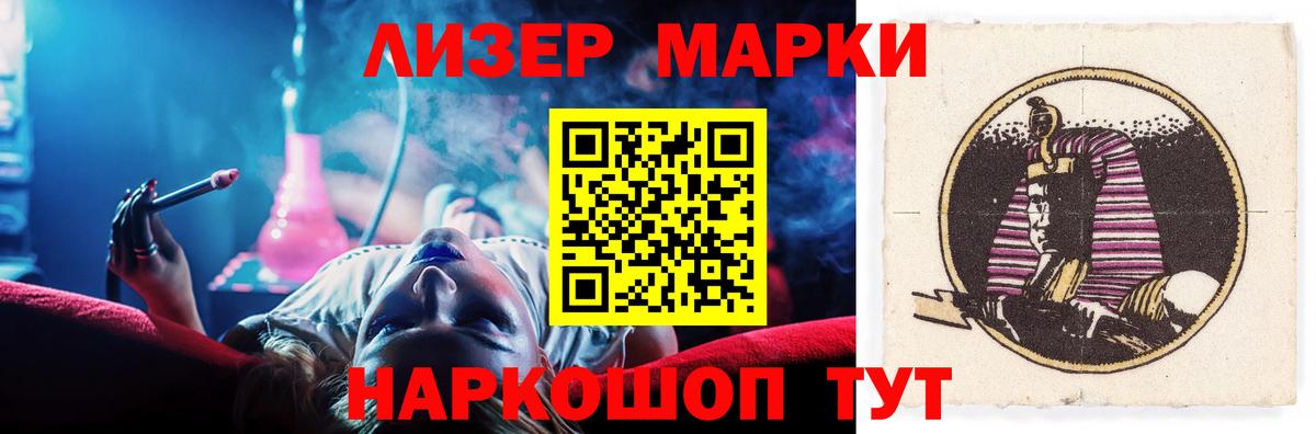 Солнечногорск  ЛСД экстази ecstasy  Вход с VPN  LSD-25 экстази  ЛСД экстази ecstasy 