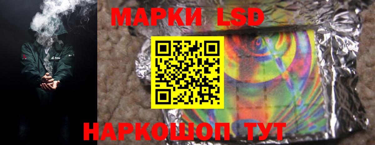 LSD-25 экстази ecstasy Солнечногорск