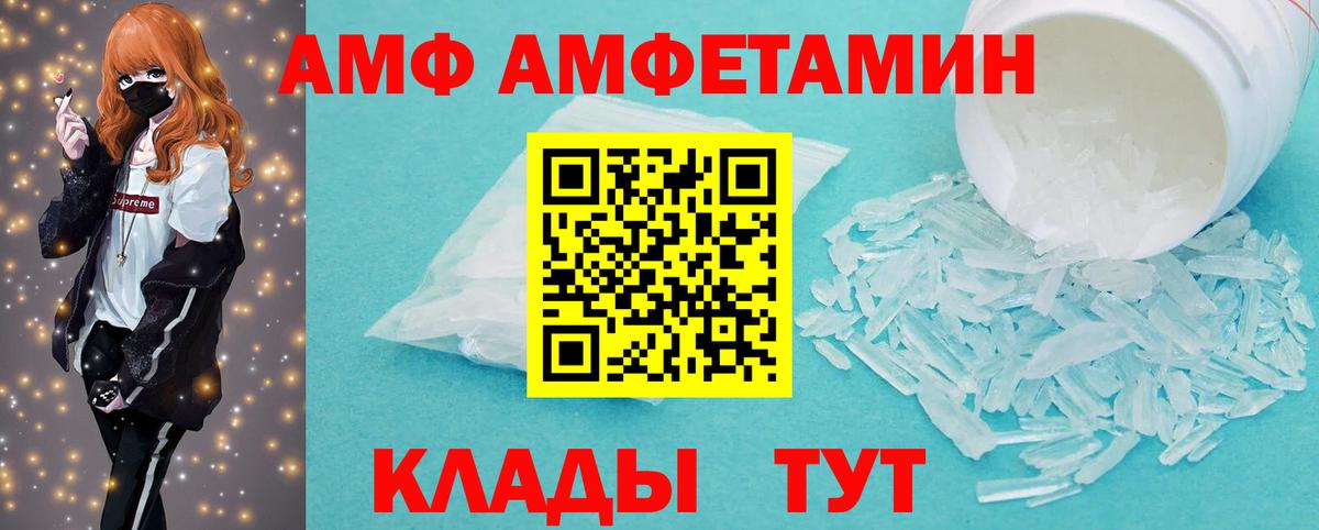 Метамфетамин кристалл  Вход с VPN  Солнечногорск 