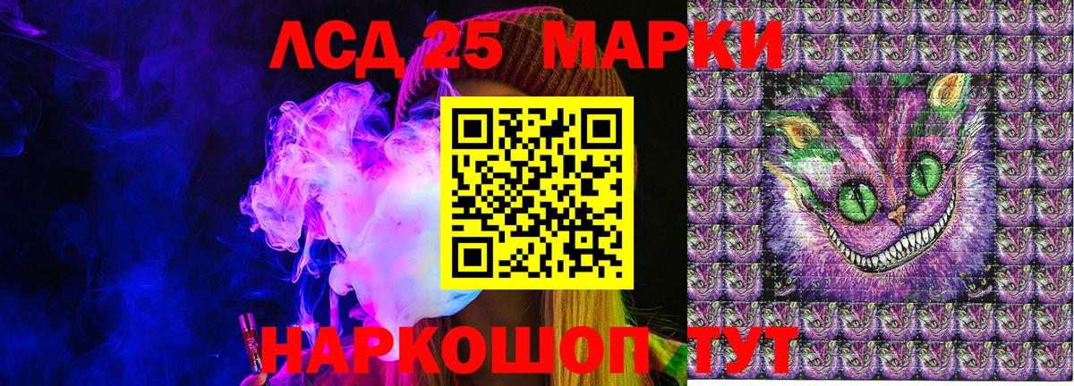 Марки NBOMe 1,8мг Солнечногорск