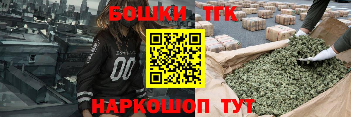 Солнечногорск  Бошки марихуана OG Kush  Канабис ГИДРОПОН  Вход с VPN  Канабис VHQ 