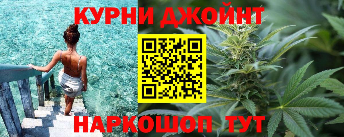 Бошки Шишки AK-47 Солнечногорск